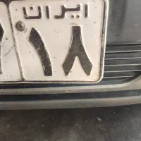 پلاک گم شده