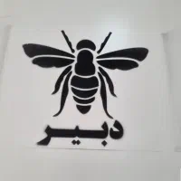 زنبور عسل|حیوانات مزرعه|سنندج, |دیوار