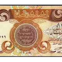 پول عراقی تزئینی|کلکسیون سکه، تمبر، اسکناس|چمران, |دیوار