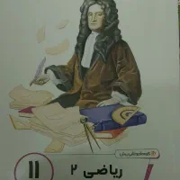 کتاب های پرش