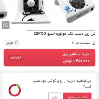 فن ناخن کاری|آرایشی، بهداشتی، درمانی|اهواز, کیانشهر|دیوار