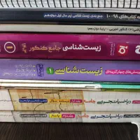 کتاب های کنکوری سال ۴۰۴ و ۴۰۳