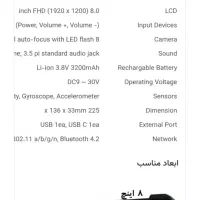 دستگاه عیب یاب خودرو