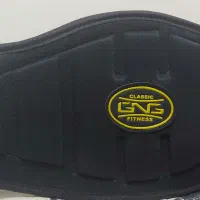 کمر بند باشگاهی