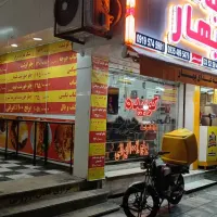 اجاره مغازه تجاری ( بهترین لوکیشن)