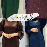 تخفیف ویژه نگین کوبی به مدت سه روز|لباس|میناب, |دیوار