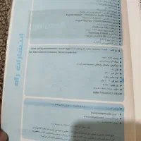 select readings|کتاب و مجله آموزشی|تبریز, |دیوار
