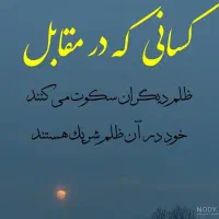 راهنمایی