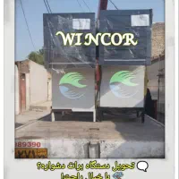 نصب خودپرداز عابربانک/atm|فروشگاه و مغازه|اهواز, گلستان|دیوار