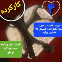 مقداری وسایل ماشین پراید ولوازم دست دوم|قطعات یدکی و لوازم جانبی|تربت جام, شهرک معلم|دیوار