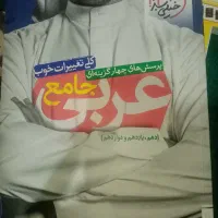 کتاب تست کنکور نونو