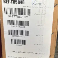 تلویزیون آکبند  ۵۸|تلویزیون و پروژکتور|زنجان, |دیوار
