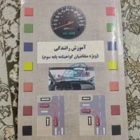 کتاب گواهینامه