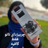 چربیزدای نانو