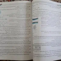 کتاب فرمول بیست فیزیک دهم رشته ریاضی|کتاب و مجله آموزشی|قم, صفائیه|دیوار