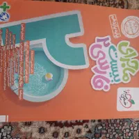 کتاب فارسی ماجرای بیست خیلی سبز ودروس طلایی یازدهم|کتاب و مجله آموزشی|گنبد کاووس, |دیوار