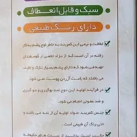 کمربندهای نمداصل اصل  طبی معجزه|کیف، کفش، کمربند|اصفهان, ارغوانیه|دیوار