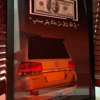 قاب عکس ماشین و دلار قاب رزق با چاپ عکس دلخواه