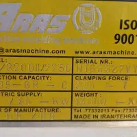 دستگاه تزریق پلاستیک صنعتی  MA3200II تناژ ۳۲۰ تن|ماشین‌آلات صنعتی|تهران, مطهری|دیوار