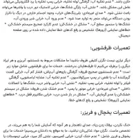 تهران کرج تعمیرات یخچال لباسشویی ظرفشویی با ضمانت|خدمات پیشه و مهارت|کرج, گوهردشت|دیوار
