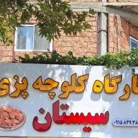 نیازمند کارگر خانم جوان