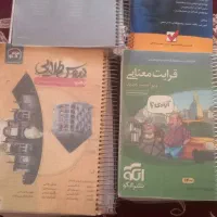 قیمت توافقی