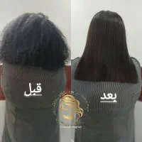 کراتین باقری
