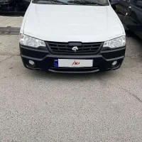 آریسان2 خشک روز