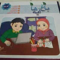 چند جلد کتاب‌ مذهبی|کتاب و مجله مذهبی|تهران, بریانک|دیوار