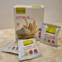 پودر جوانه گندم (اصل) پر کردن گودی های صورت
