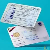 مدارک گمشده