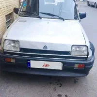 پی کی ۸۵ نقره ای