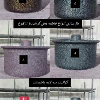 بازسازی ظروف، سفید کاری مس،|خدمات پیشه و مهارت|شهریار, شهریار|دیوار