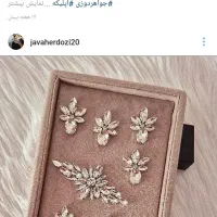 جواهر دوزی|لباس|مرند, |دیوار