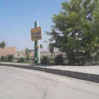 زمین در ناحیه