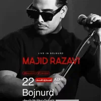 بلیط کنسرت مجید رضوی