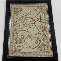 دو عدد تابلو|تابلو، نقاشی، عکس|الوند, |دیوار