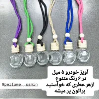 فروش انواع عطر،اسپری خوشبو کننده بدن،عود،جاعودی
