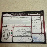 اطلس G سانروف دار صفر خشک ۱۴۰۳|خودرو سواری و وانت|اصفهان, خواجو|دیوار