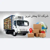 بازاریاب تمام وقت و پاره وقت