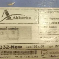 آبچکان و سینک اخوان|آبچکان و نظمدهنده ظروف|تهران, امین حضور|دیوار