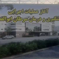 فروش۴مغازه تجاری۳۵متری و۳واحدمسکونی،کلا۱۴۵تجاری