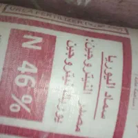 کود|خدمات باغبانی و درختکاری|زابل, |دیوار