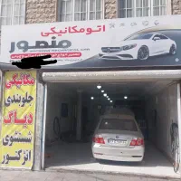 مکانیکی سیار و تعمیر انواع خودرو در محل