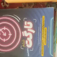 کتاب ، لوازم تحریر