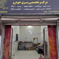 باطری سازی و تنظیم موتور سیار|خدمات موتور و ماشین|فردیس, فردیس|دیوار