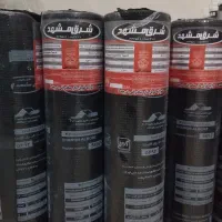 ایزوگام شرق مشهد، پرایمر ، قیر و گونی