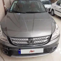 اچ سی کراس مدل ۹۷ تقریبا بدون رنگ