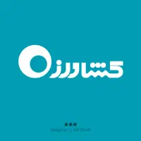 شرکت خدمات نظافتی منزل کشاورز