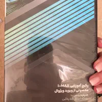 سی دی آموزش تری دی مکس ویویدویژوال|قطعات و لوازم جانبی رایانه|تهران, قاسمآباد|دیوار